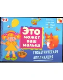 Янушко Е.А., Колдина Д.Н. серия