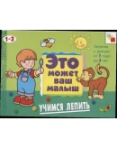 Янушко Е.А., Колдина Д.Н. серия