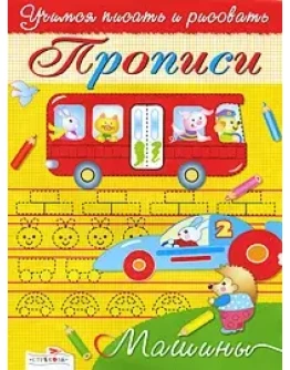 Попова И. Попова И.