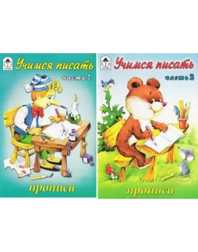 О. Голенищева 