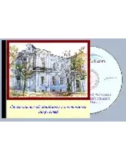 Электронная коллекция выставок современных художников