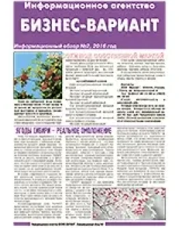 ЭКО-СОКИ ПОД СОБСТВЕННОЙ МАРКОЙ