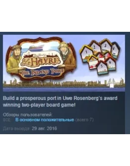 Le Havre: The Inland Port STEAM KEY GLOBAL+РОССИЯ Le Havre: The Inland Port STEAM KEY GLOBAL+РОССИЯ