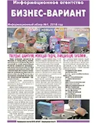 БИЗНЕС НОВЫХ ОБЛАКОВ - МЫЛЬНЫХ БИЗНЕС НОВЫХ ОБЛАКОВ - МЫЛЬНЫХ