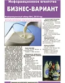 ИЗОБРЕТЕНИЕ БИФИДО-КВАШИ