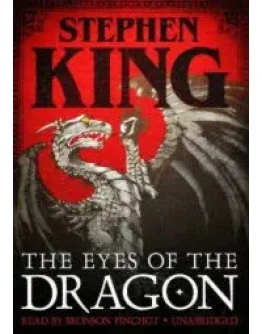 Глаз дракона