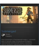 Submerged (Steam Gift Region Free / ROW)