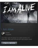 I Am Alive (Steam Gift Region Free / ROW)