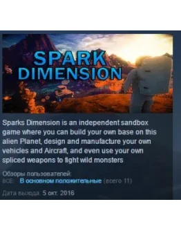 SparkDimension STEAM KEY REGION FREE GLOBAL SparkDimension STEAM KEY REGION FREE GLOBAL