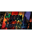 DOOM сборник Eternal,2,3,2016,1993,64 XBOX ONE