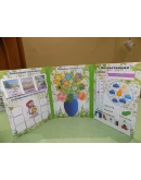 Комплект лэпбуков времена года электронная версия