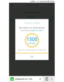 ПРОМОКОД GETTAXI 1500p