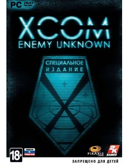 XCOM: Enemy Unknown. Специальное издание (Steam key)CIS