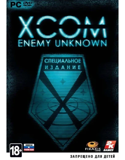 XCOM: Enemy Unknown. Специальное издание (Steam key)CIS