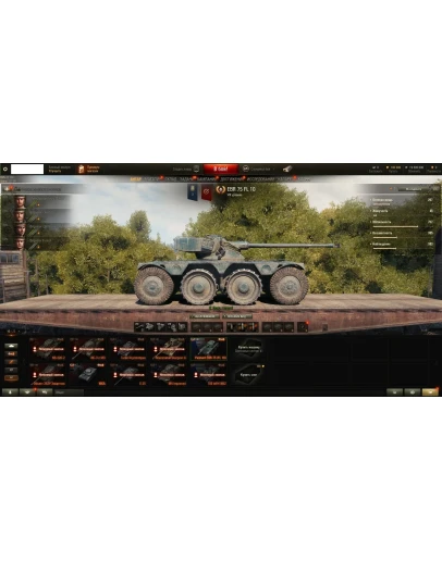 WoT Аккаунт 0(ноль) Боев,Защ+Скорп+ИС3МЗ+Колесо+180кГлд