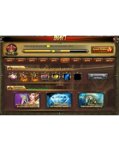 Аккаунт dragonknight.rbkgames.com