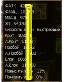 Аккаунт dragonknight.rbkgames.com