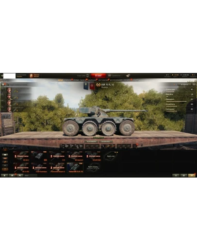 WoT Аккаунт 0(ноль) Боев,ИСМ3+Колесо+Скорп+Е25+170кГолд
