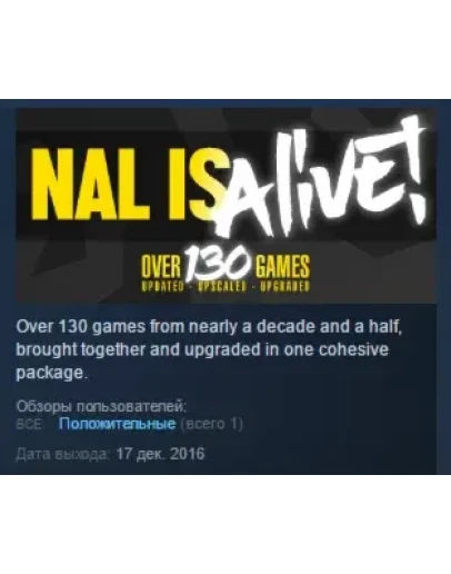 NAL Is Alive STEAM KEY REGION FREE GLOBAL+РОССИЯ