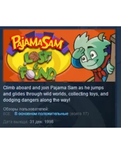 Pajama Sam's Lost &amp Found STEAM KEY REGION FREE GLOBAL