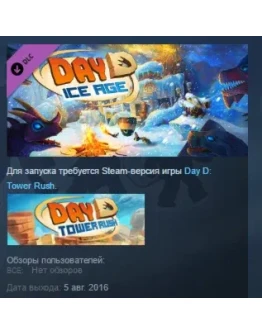 Day D - Ice Age STEAM KEY REGION FREE GLOBAL Day D - Ice Age STEAM KEY REGION FREE GLOBAL