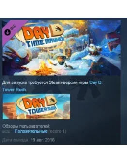 Day D - Time Mayhem STEAM KEY REGION FREE GLOBAL Day D - Time Mayhem STEAM KEY REGION FREE GLOBAL