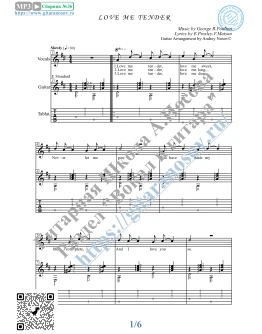 Love Me Tender (Вокал Гитара Ноты Табы)