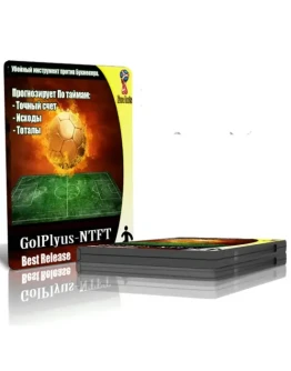 Программа для тотала в футболе New GolPlyus-NTFT 16