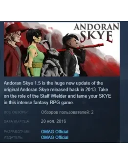 Andoran Skye 1.5 STEAM KEY REGION FREE GLOBAL