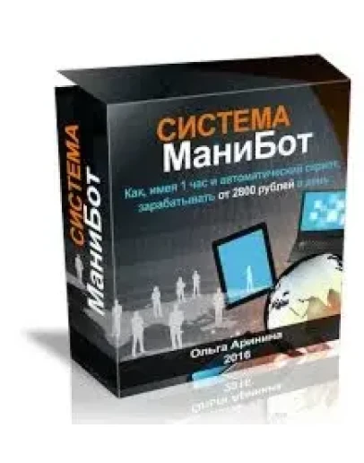 Курс Манибот 2800 рублей в день