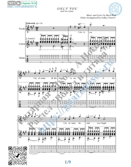 Only You (Вокал Гитара Ноты Табы)