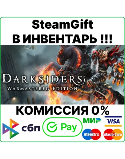 Darksiders Warmastered Edition Steam Gift/RU+CIS