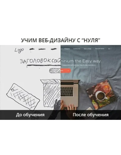 Highlights - Основы веб-дизайна