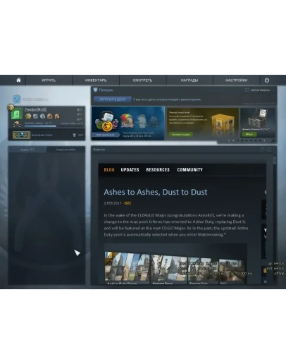 Аккаунт Global Elite CS GO