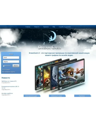 Заработок на DreamCash