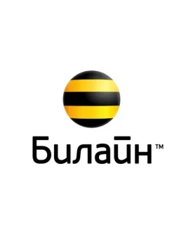 Получаем эксклюзивный тариф билайн