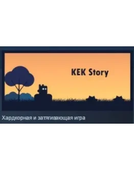 KEK Story STEAM KEY REGION FREE GLOBAL KEK Story STEAM KEY REGION FREE GLOBAL