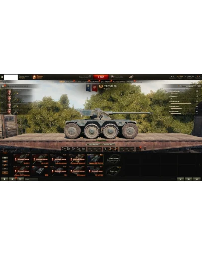 WoT Аккаунт 0(ноль) Боев,Защ+Скорп+ИС3МЗ+Колесо+75кГолд