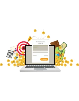 MASS SALESS 1.02700 за вечер