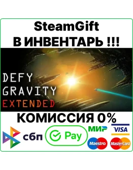 Defy Gravity Extended Steam Gift/RU+CIS