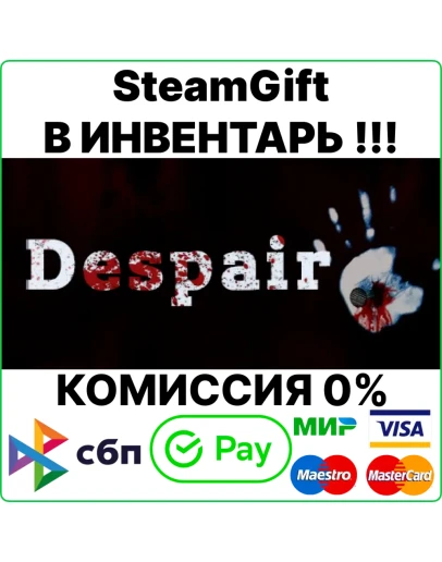 Despair Steam Gift/RU+CIS