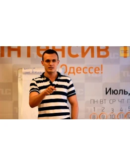 Александр Косоруков - КУРС ПО СЕКСУ