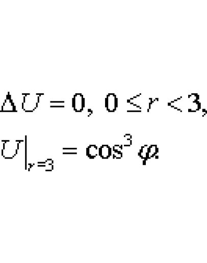 Задание 04.31 (2005) - 3 УМФ из решебника Чудесенко ВФ