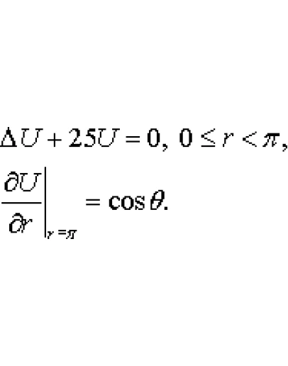 Задание 08.31 раздела 3 УМФ из решебника Чудесенко В.Ф.