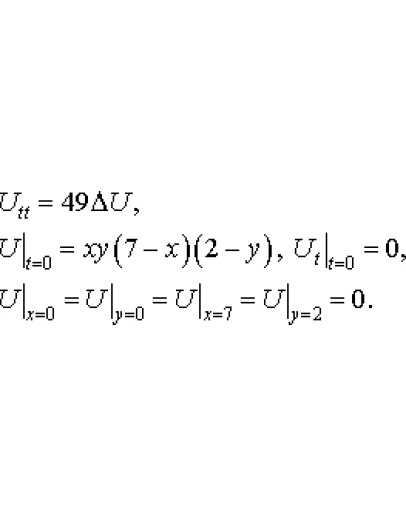 Задание 10.31 раздела 3 УМФ из решебника Чудесенко В.Ф.