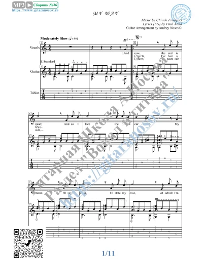 My Way (Вокал Гитара Ноты Табы)