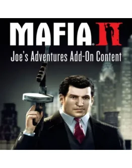 MAFIA II: JOE'S ADVENTURE (DLC) STEAM КЛЮЧ