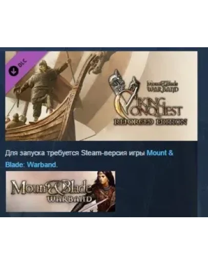 Mount &amp Blade: Warband Viking Conquest Reforged Edition