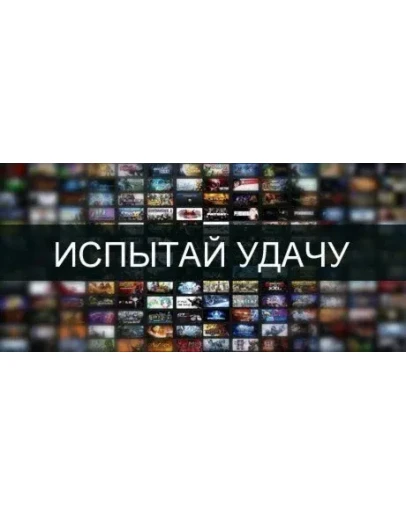 GTA 5 random (каждый 4 акк горантированно gta 5)