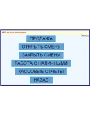 Печать кассового чека Javascript Печать кассового чека Javascript